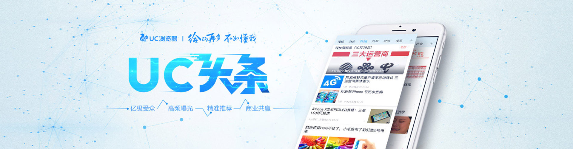 板桥百度开户返点