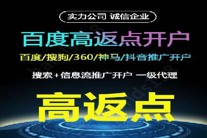 跨领域应用：信息流广告代理在医疗行业的成功案例